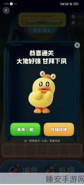 萌趣横生！鸭子过河休闲手游下载指南及趣味玩法揭秘