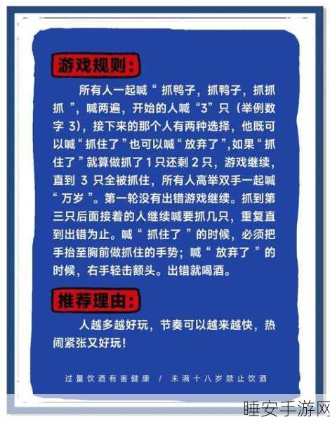 萌趣横生！鸭子过河休闲手游下载指南及趣味玩法揭秘