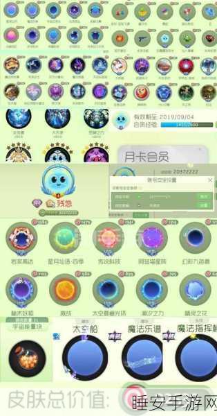 球球大作战,星月珍宝箱开启指南与珍贵道具揭秘