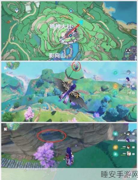 原神太府山解锁攻略,揭秘隐藏机关与丰厚奖励