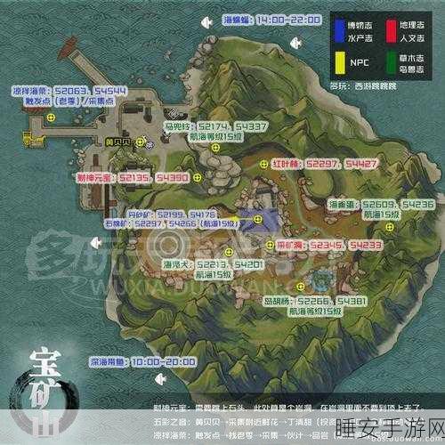 天涯明月刀航海图鉴幽灵岛前置任务攻略大揭秘