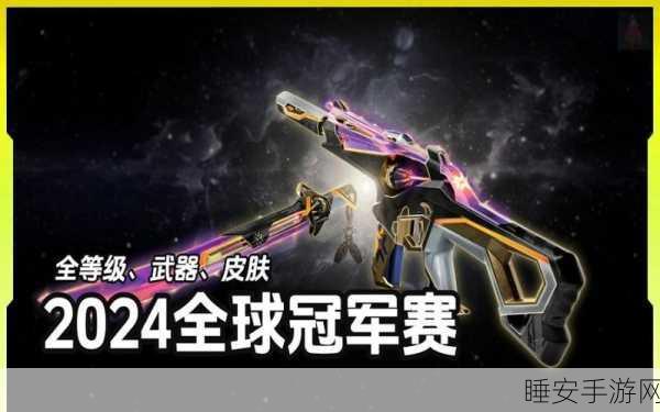 冠军荣耀再现!王牌竞速冠军套装揭秘,赛道精英的科技艺术装备