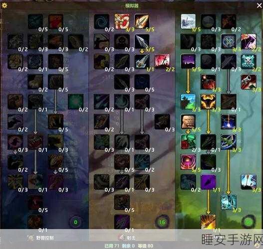 魔兽世界手游化新探索,生存猎人实战入门全攻略