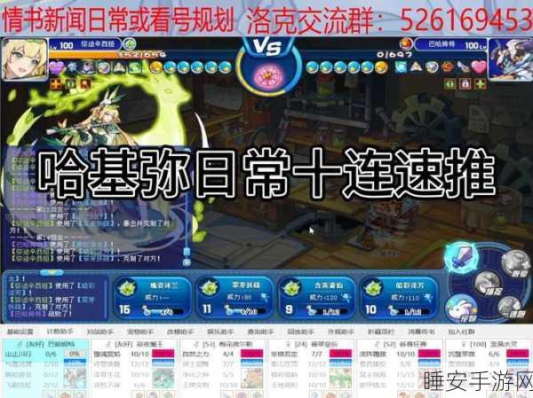 洛克王国,轻松获取机方方的秘诀大公开