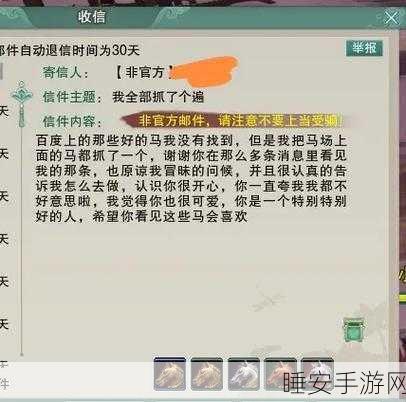 GT755M 显卡运行剑三,电脑整体性能决定成败