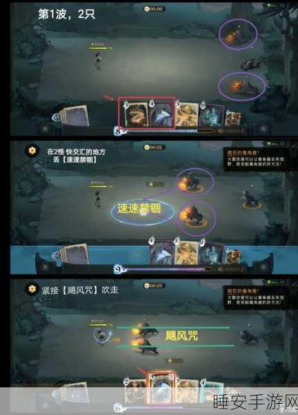 哈利波特,魔法觉醒 蜷翼兽挑战通关秘籍大揭秘