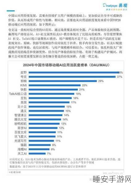 深度剖析,F5 中国 2025 年三大策略与四大 AI 技术方向