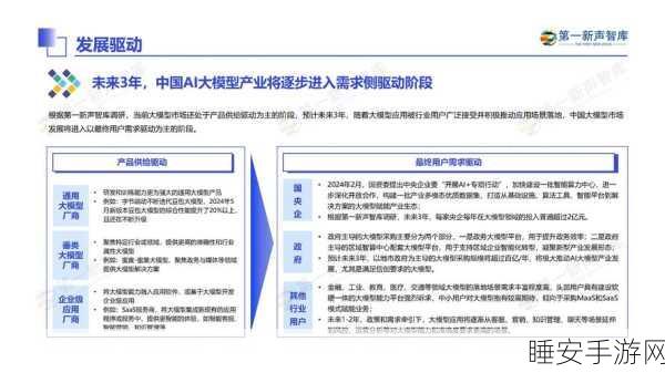 深度剖析,F5 中国 2025 年三大策略与四大 AI 技术方向