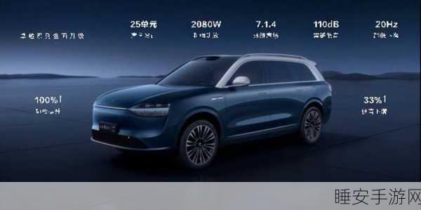 问界 M9 销量一骑绝尘,远超理想 L9 两倍引网络互怼
