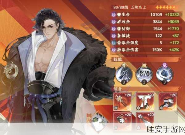 忘川风华录,项羽玩法全攻略 天命强度深度解析