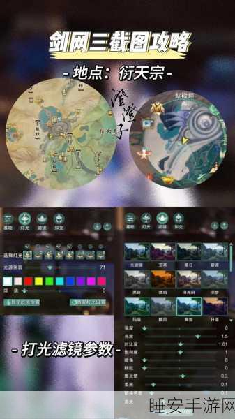 剑网 3 指尖江湖,神秘鱼鱼鱼任务接取地点大揭秘