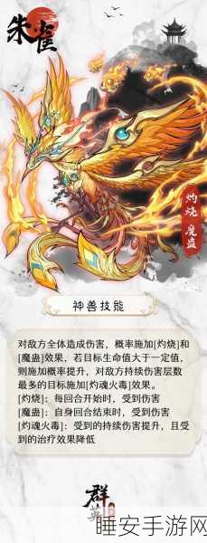 深度解析,幻塔朱雀神像的最优升级顺序秘籍