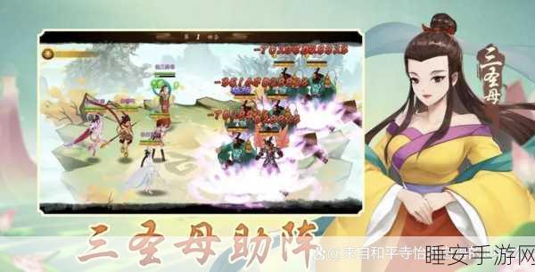 神仙道 3 角色排行大揭秘，你选对了吗？