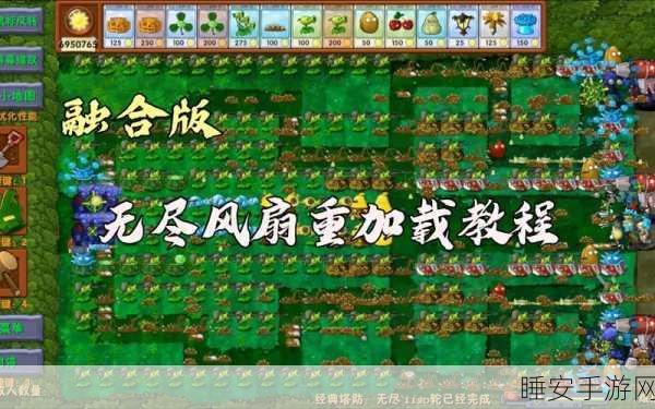 别惹农夫联机版震撼登场,策略塔防新纪元,联机对战畅享无限乐趣
