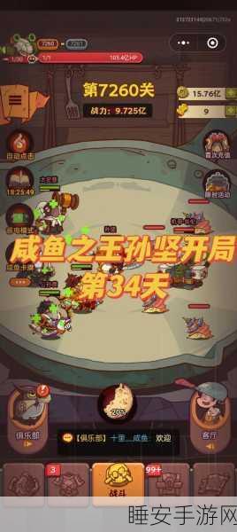 深度剖析,咸鱼之王福卡究竟值不值得入手?