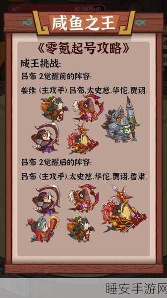 深度剖析,咸鱼之王福卡究竟值不值得入手?