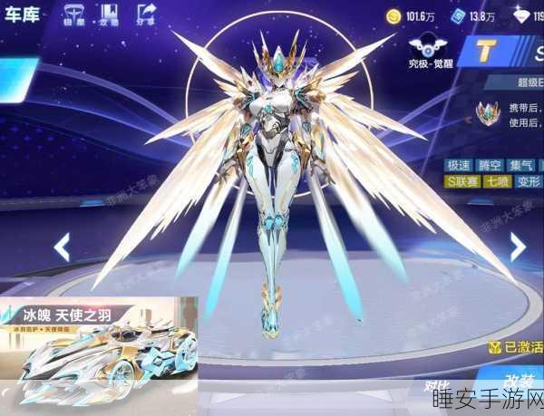 QQ 飞车手游巅峰对决,冰魄与星煌谁能称王?
