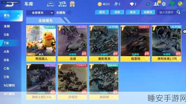 QQ 飞车手游巅峰对决,冰魄与星煌谁能称王?