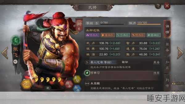 三国志战略版,坐守孤城与自愈的终极对决,适配武将全揭秘
