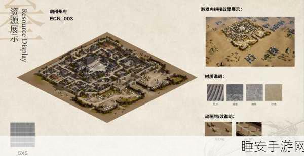 率土之滨深度解析,斥候营地容纳上限揭秘及战术布局指南