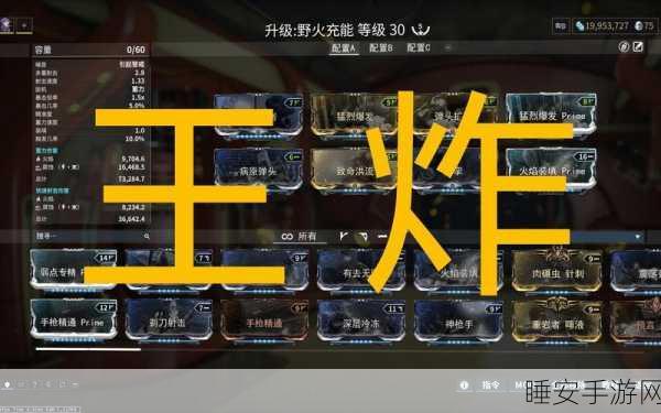 星际战甲深度攻略,揭秘母牛甲的获取之道