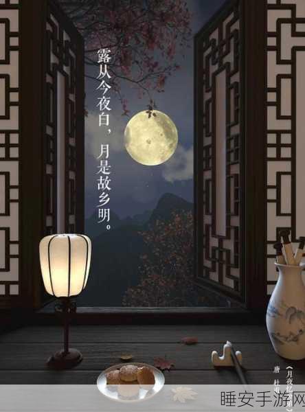 新月同行象级测试全揭秘,时间、安排及精彩细节抢先看!