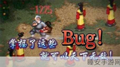 金庸群侠传5,揭秘阉人武功,打造无敌武学策略全攻略