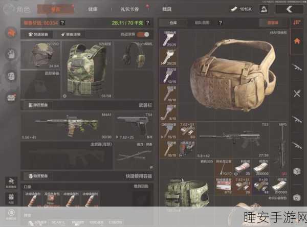 暗区突围，装备券极致运用策略，解锁高阶战场秘籍