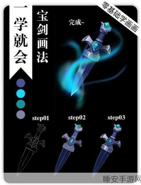 画个大宝剑游戏下载_超级简单容易上手的休闲过关游戏