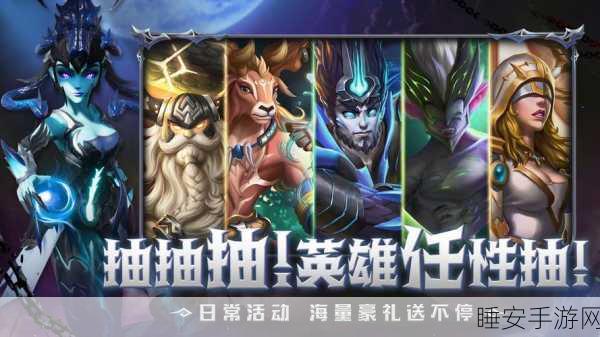 光之守望游戏手机版下载-十分不错的休闲类3D卡牌手游