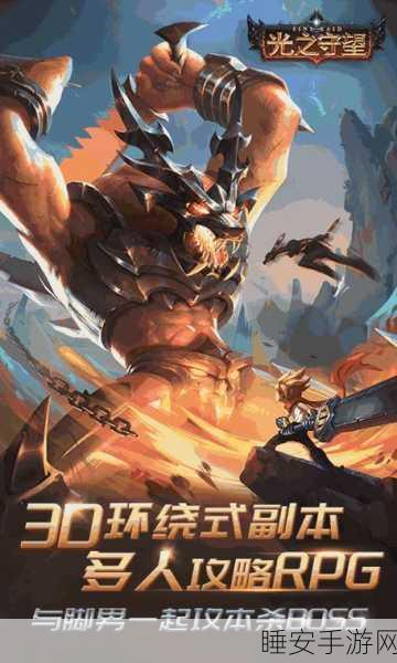 光之守望游戏手机版下载-十分不错的休闲类3D卡牌手游
