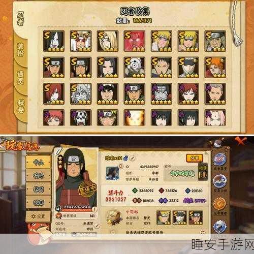 火影忍者OL，人柱力宝箱大揭秘，挑战神秘节点赢取珍稀奖励