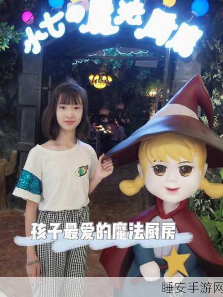 洋葱魔法厨房大挑战,创造与魔法的奇妙融合之旅