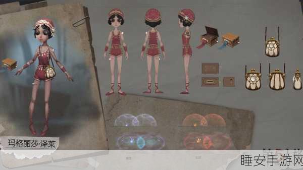 第五人格舞女天赋加点策略详解与实战指南