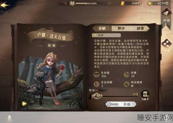 哈利波特手游冰雪奇缘,揭秘冰雪彩蛋触发秘籍与惊喜奖励