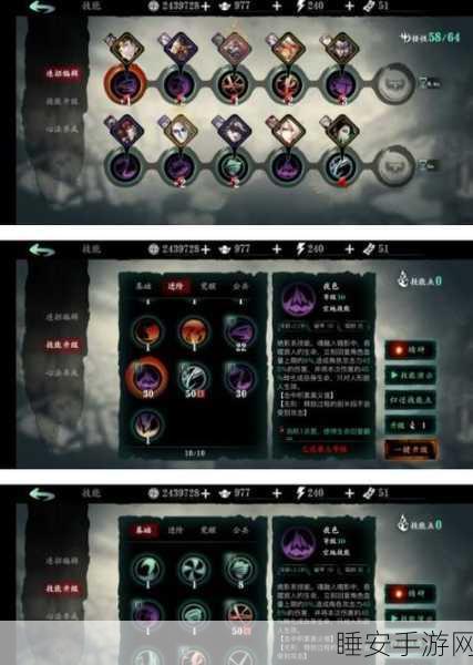 绝影角色大揭秘，影之刃3中套装选择与搭配的策略精髓
