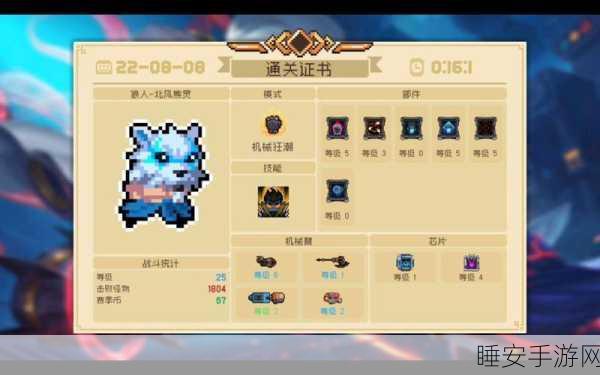 深度揭秘,元气骑士狼人雕像CD与冷却机制全攻略