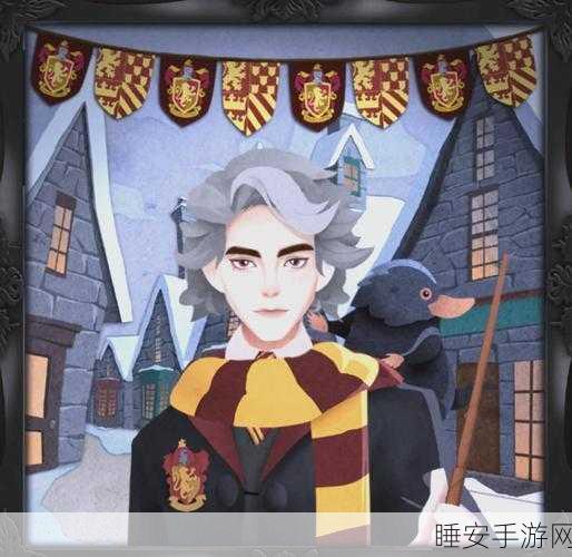 霍格沃茨之遗，重塑魔法面容，角色重新捏脸全攻略