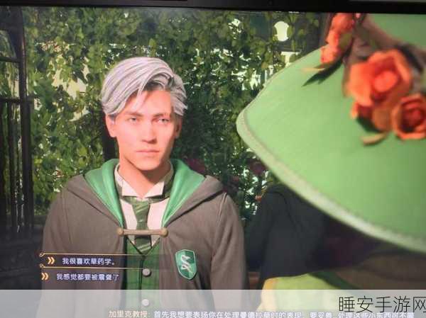 霍格沃茨之遗，重塑魔法面容，角色重新捏脸全攻略