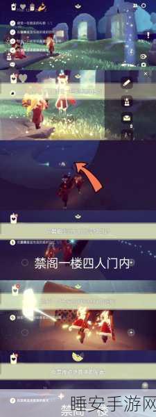 光遇探索指南，揭秘感叹号任务先祖全数量与精准位置