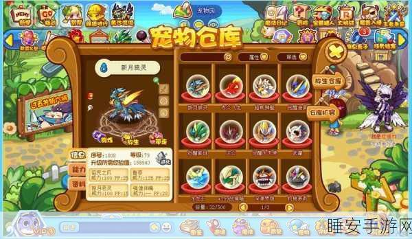 洛克王国深度解析,麻球进化全攻略