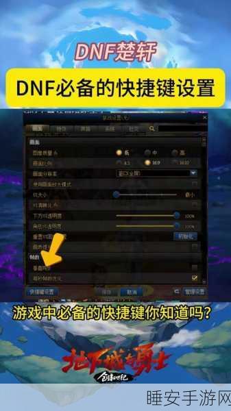DNF武器租赁系统详解,功能去向与租赁方法探索