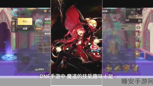 DNF手游宠物获取全攻略，解锁萌宠新姿势，战力飙升不是梦！