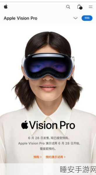 震撼！苹果新版 visionOS 系统开发中，智能眼镜有望获支持
