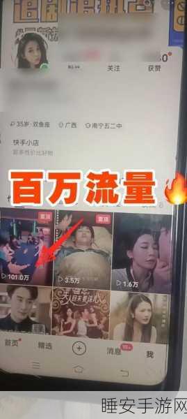 快手推出付费短剧会员模式，前期大力让利合作方