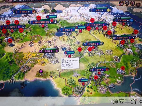 文明 6 区域功能全解,打造无敌梦幻帝国秘籍