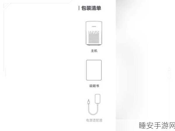 小爱音箱 Play 与其他音箱的连接奥秘全解析