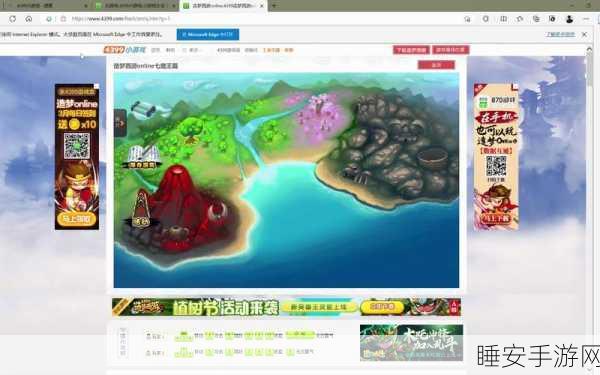 探秘经典,造梦西游 1 小游戏全解析