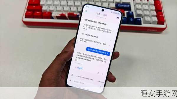 惊爆!英特尔前 CEO 弃用 OpenAI 转用 DeepSeek
