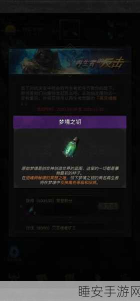 探秘地下城堡 3,丧魂者矿工究竟藏身何处?